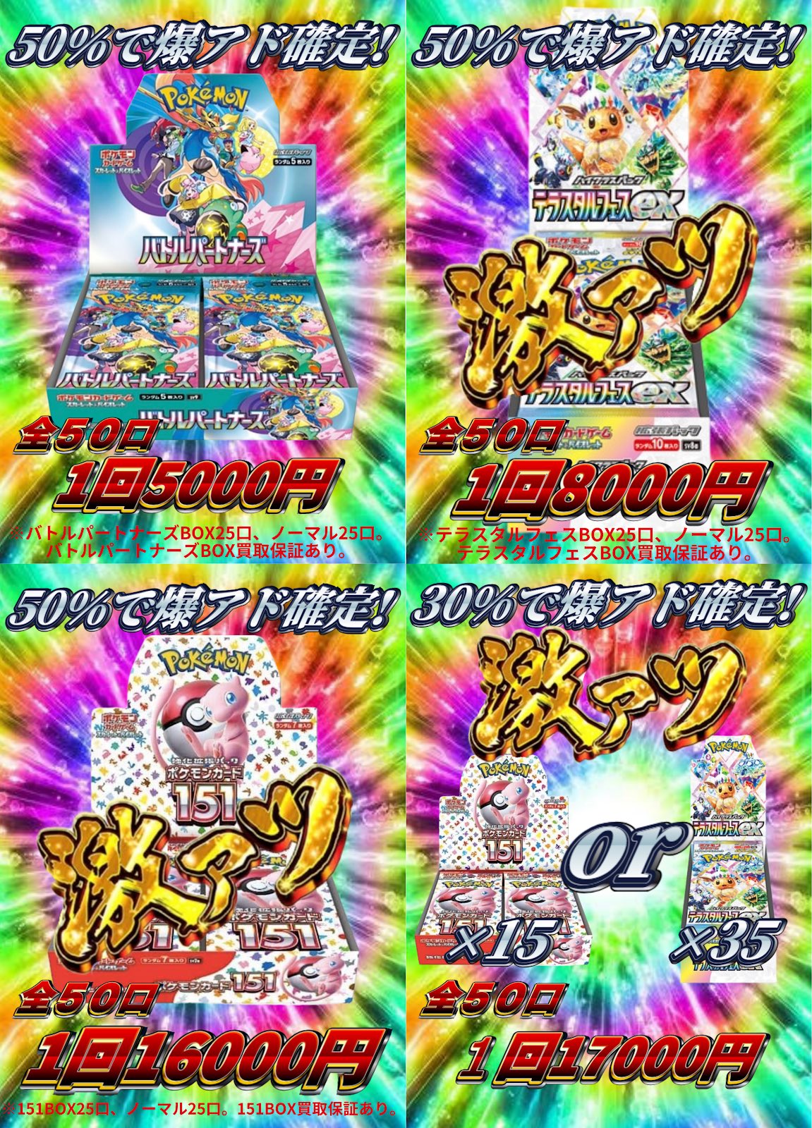 かわいくおめかし　パレオ　PSA10 秋葉原 TOYGER TCG＠アキバ駅徒歩5分！ on X: 