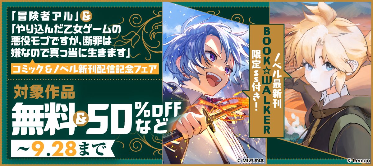 TOブックス (@TOBOOKS) / X