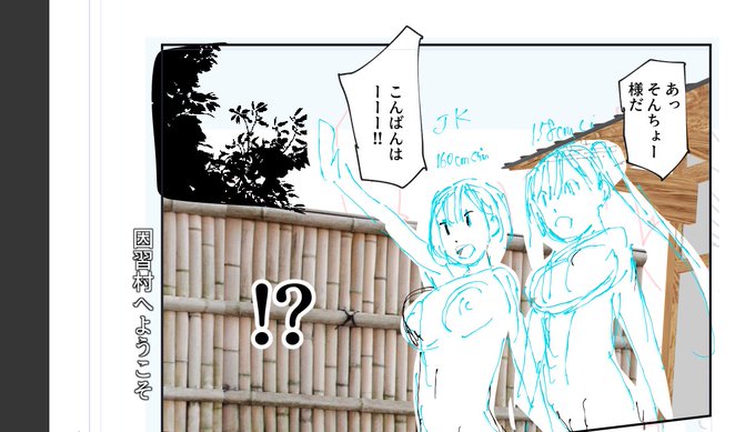 因習村の温泉は息をするように混浴 