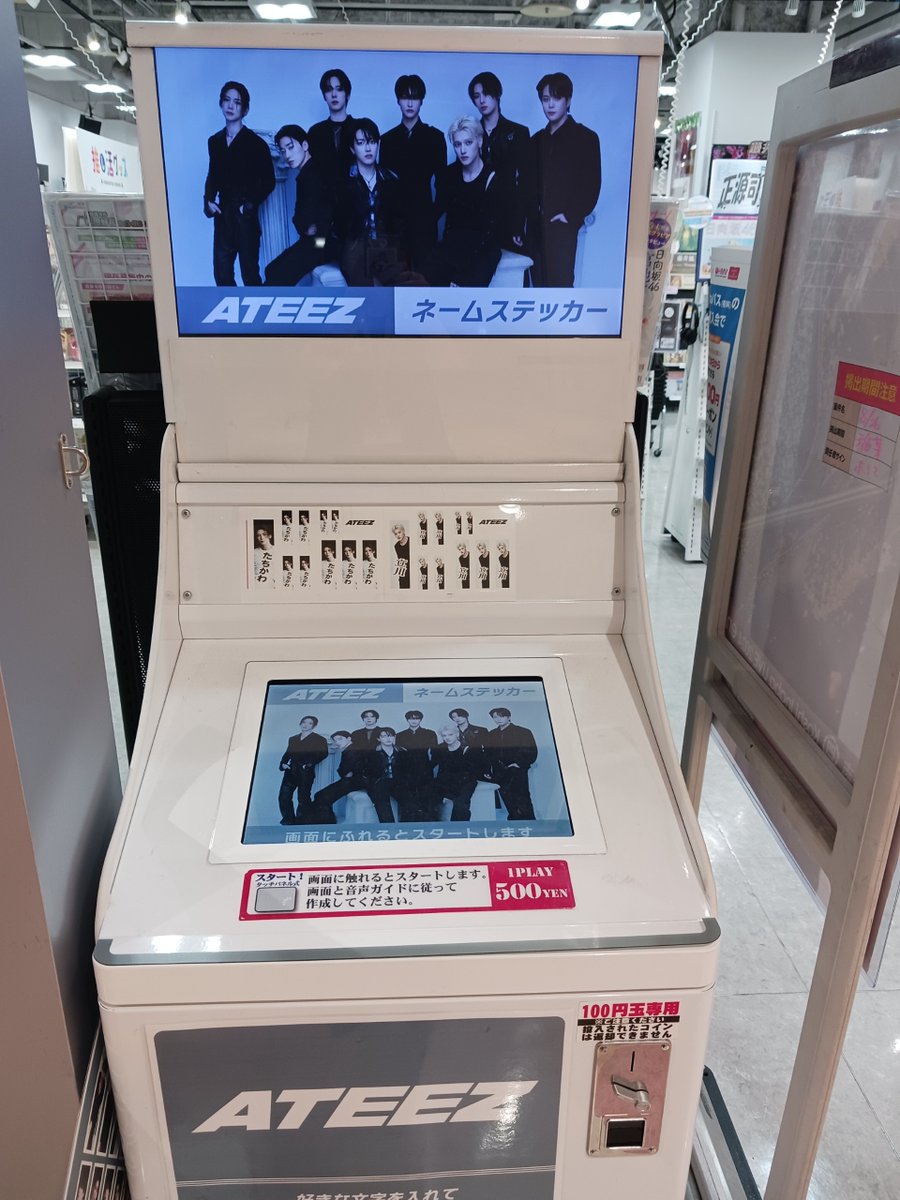 HMV K-POP (@HMV_Kpop) / X