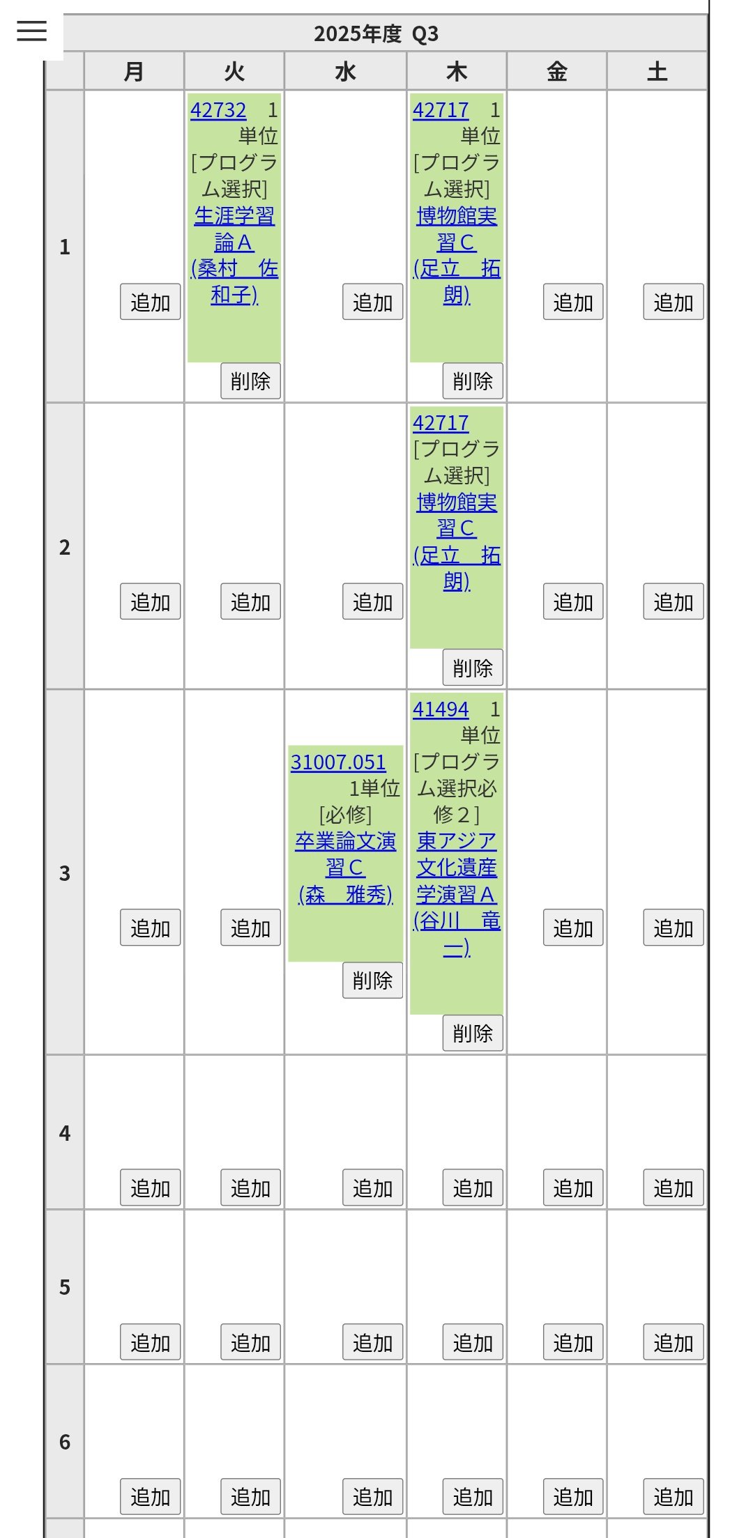 超貴重！Ｃ６２２４の母体となったＤ５２２３３の修繕履歴簿 超貴重！C6224の母体となったD52233の修繕履歴簿 SL