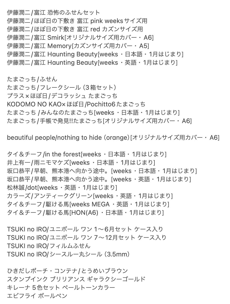 ✴︎ご成約品✴︎リピーター様　イベント割引　おまとめ同梱包３点 ギフトエイドのお得なサービス 買えば買うほどお安くなる割引