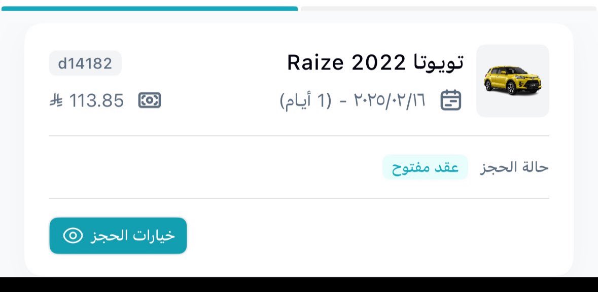 Hay3t_'s tweet photo. @TelganiCare 
@telgani 

أتوجه بالشكر لتطبيق تلقاني على تعاونهم الراقي وسرعة استجابتهم في تأجير السيارة. 
هذه ليست المرة الأولى ولا الثانيه ولا الثالثه التي أتعامل فيها معكم، ولن تكون الأخيرة بإذن الله. تجربة مميزة وأتطلع للاستمرار معكم

عندي اقتراح. .. 
اضافه اكواد خصم https://t.co/UYrXdQzgXx