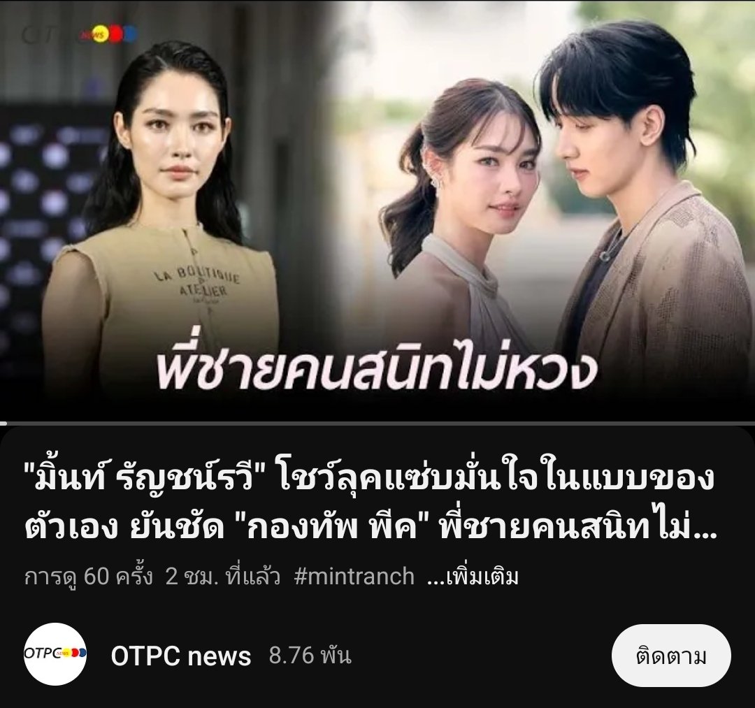LadarJunny's tweet photo. "พี่ชายคนสนิท" ถูกใจฮีแหล่ะ เพราะไม่อยากเป็นน้องชาย55555555555 https://t.co/kviYbIHci3