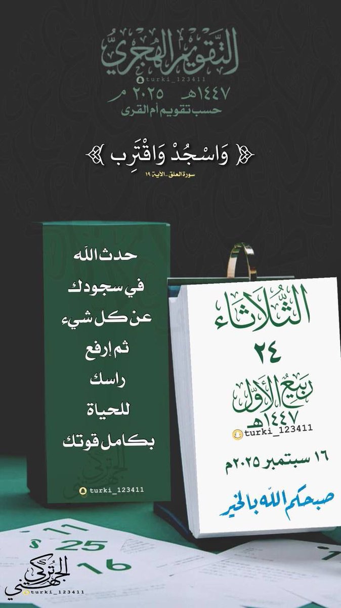 ابن بعيجان (@fafa50001) on Twitter photo 