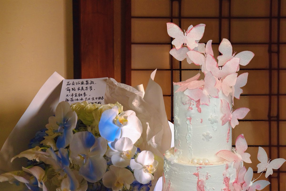 fbb_pics's tweet photo. Fan Bingbing’s birthday cake and bouquet this year.

#范冰冰 #FanBingbing

1.) https://t.co/GKwiRLUq1z

2.) https://t.co/z4CxvfUkCp https://t.co/mZfy619nKu
