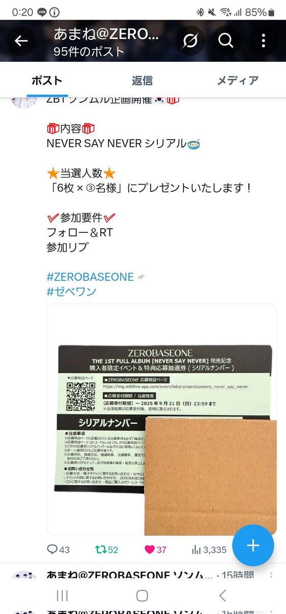 _ma_de_hao's tweet photo. @ggrrggrr093 参加させていただきます！よろしくお願いいたします！ https://t.co/CEvRBnNOod