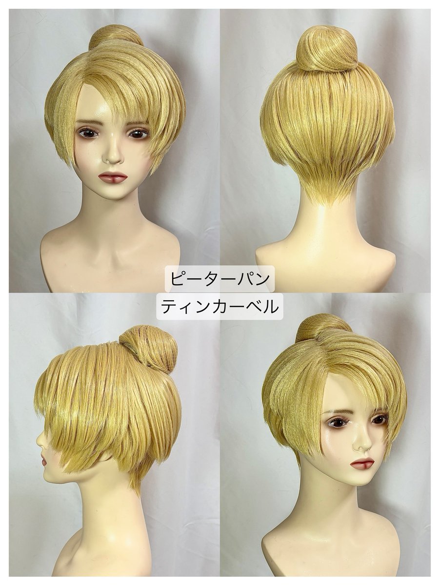 White Wig Order【無期限ｵｰﾀﾞｰ停止中】 (@orderwig_WWO) / X