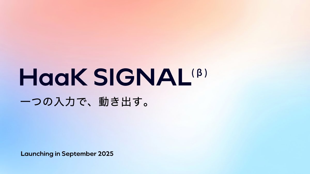 ＼新機能リリースのお知らせ／
自動設問生成機能HaaK SIGNAL（β）が新たに追加されました！

◎設問設計にかかる時間を大幅に削減し、すぐにサーベイを開始可能

◎専門知識がなくても、適切で効果的な設問の作成が可能

◎担当者の負担を軽減し、継続的な運用を実現