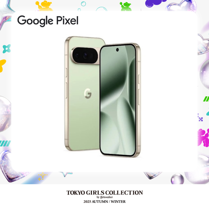 Google Pixel 10 Pro XL 公式 シリコン ケース（Jade）