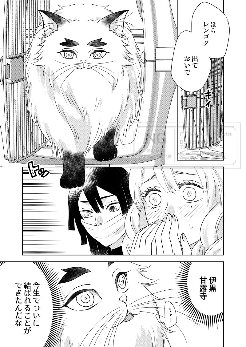 トビマツショウイチロウ　原画　すずらん トビマツショウイチロウ 原画 すずらん トビマツ ショウイチロウ