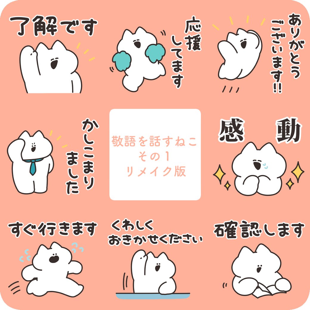 ナポリ🐰口の悪いうさちゃん (@ebi_iii) / X