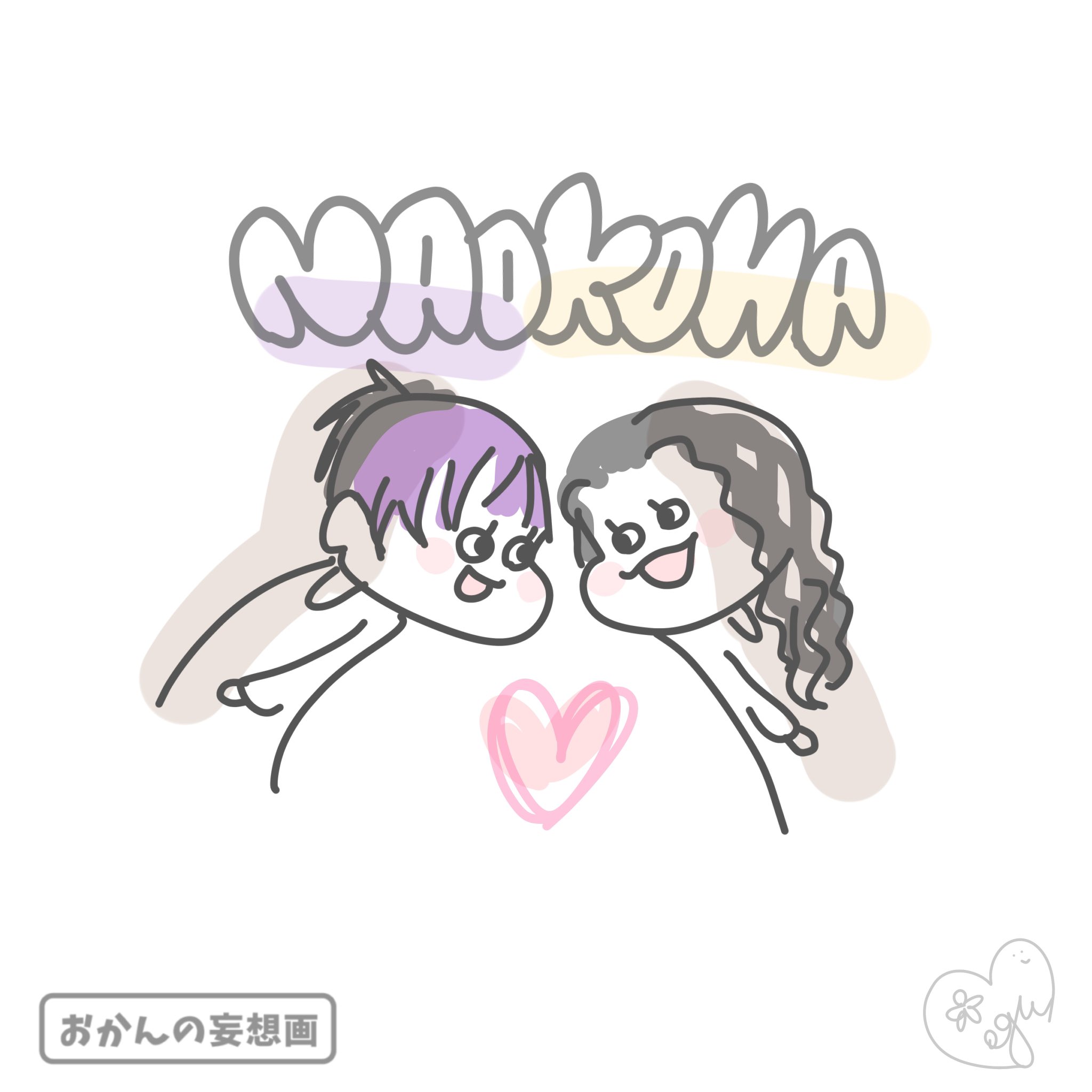 HANA - Search / X
