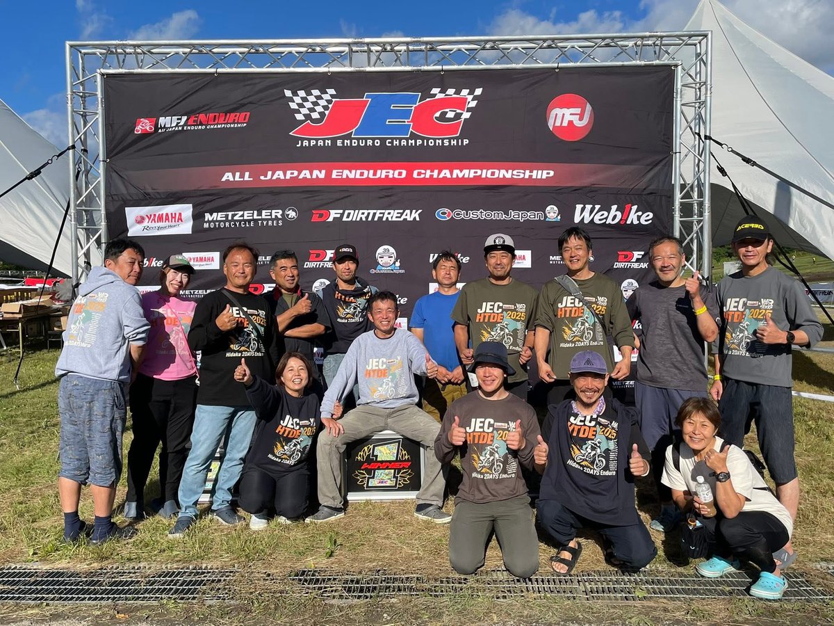 Pinky2019ISDE's tweet photo. 今年の日高は「Team概ね北陸」のサポートで参加しました😊
チームシャツも👚Pinky用にピンクを作ってくれてました🤣
ありがとー❣️
いつもの仲間「Teamだいたいとうほぐ」も、みんな楽しんだようで何よりです😊
#JEC
#HTDE https://t.co/HonspzEoC4
