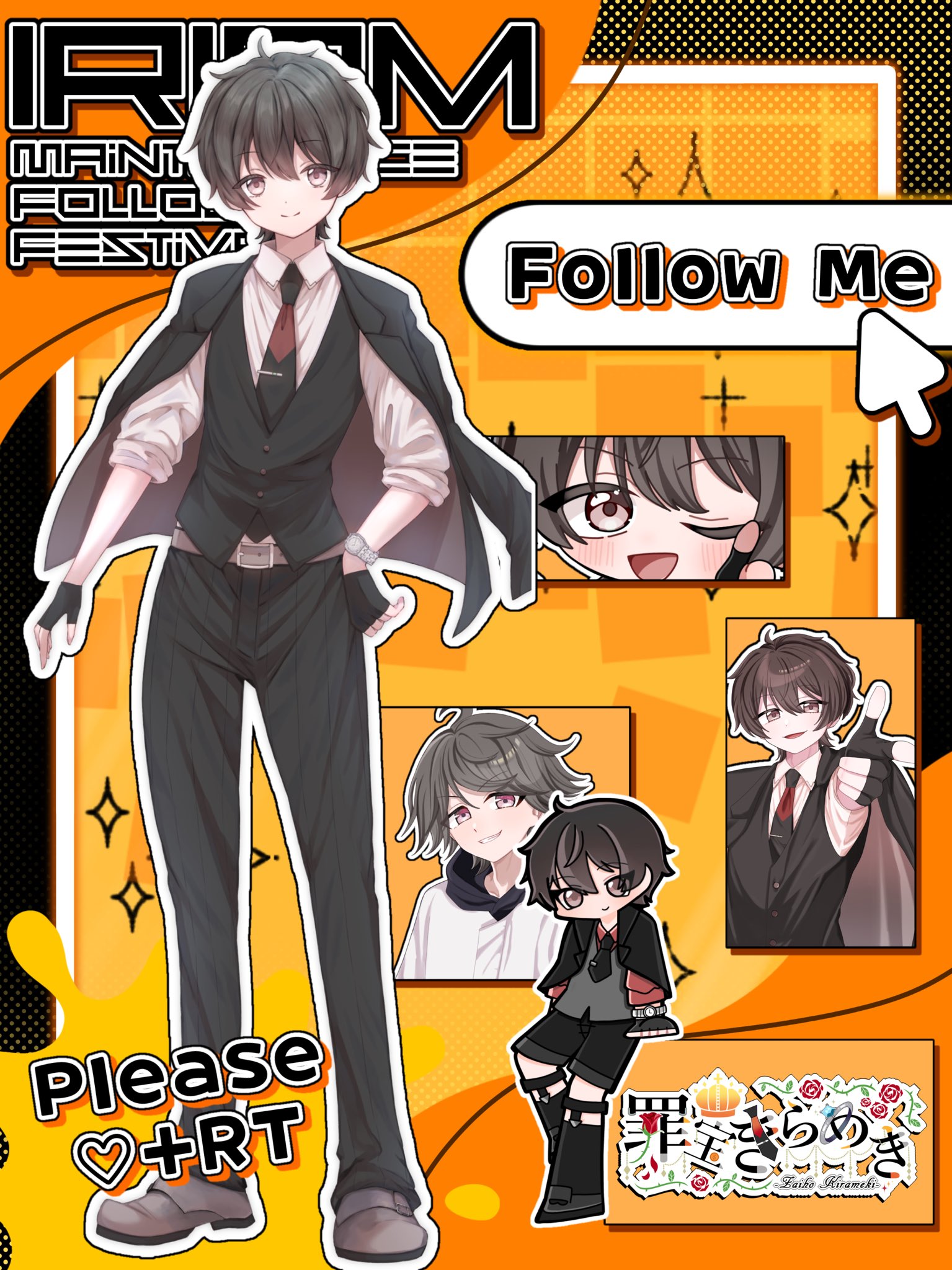🌹罪宝 きらめき💍 on X: 