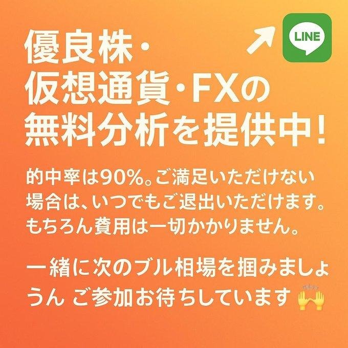 馬監督 📈バカントクPaintball Atlanta tweet media