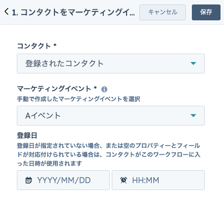 atami_jo's tweet photo. 遂にワークフローでマーケティングイベントに登録出来るようになりました。できれば登録だけじゃなく参加も出来るようにしてくれると嬉しいですが大事な一歩です！
【ベータ機能名：コンタクトをマーケティングイベントに登録するワークフローアクション】 https://t.co/Vu6003KBgF