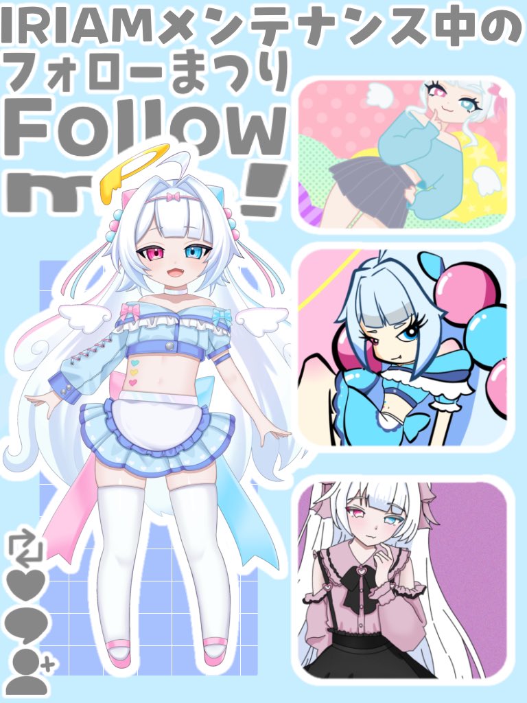 ▶︎▷ #IRIAMメンテ中のフォロー祭り ◁◀

見つけてくれてありがとうꯁꯧ
天乃依みりぃって言います

♥ ｸｿｶﾞｷ系天使
♥ たまにポン?
♥ 歌が好き

IRIAM▶︎x.gd/o51Uj

YouTube▷x.gd/4JgGk

仲良くしてください!!

 #おはようVライバー