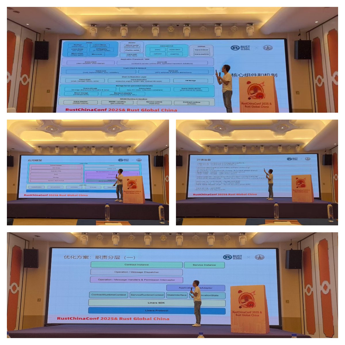 respeer.ai (@respeer_ai) on Twitter photo 🚀 At #RustChinaConf, <a href="/kikakkz_kk/">Zhao KK</a> , Founder of ResPeer, introduced <a href="/linera_io/">Linera ⛓️</a> to Chinese developers — bringing microchain-powered scalability to the Rust & Web3 community. 📷<a href="/dannygreene/">deeg(n) ⛓️</a> <a href="/ma2bd/">Mathieu Baudet</a> <a href="/OpenBuildxyz/">OpenBuild</a> 🚀 At #RustChinaConf, <a href="/kikakkz_kk/">Zhao KK</a> , Founder of ResPeer, introduced <a href="/linera_io/">Linera ⛓️</a> to Chinese developers — bringing microchain-powered scalability to the Rust & Web3 community. 📷<a href="/dannygreene/">deeg(n) ⛓️</a> <a href="/ma2bd/">Mathieu Baudet</a> <a href="/OpenBuildxyz/">OpenBuild</a>