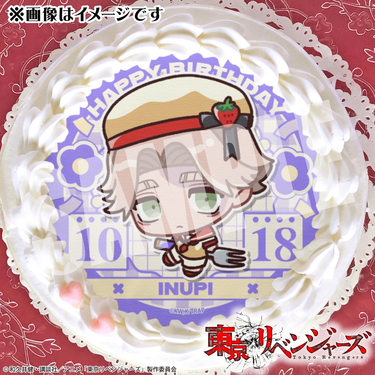 happypriroll's tweet photo. 🔥TVアニメ『東京リベンジャーズ』🔥

🎂10月18日は乾 青宗のお誕生日🎂

バースデーケーキ＆マカロン2025発売決定🍓🍴

詳細は⇨https://t.co/NkwddVfnLg

イヌピーのバースデーを特製スイーツでお祝いしませんか？✨️
10月8日(水)までのご注文でお誕生日当日にお届け♪

#toman_anime #東リベ https://t.co/KKiVjs8Hgp