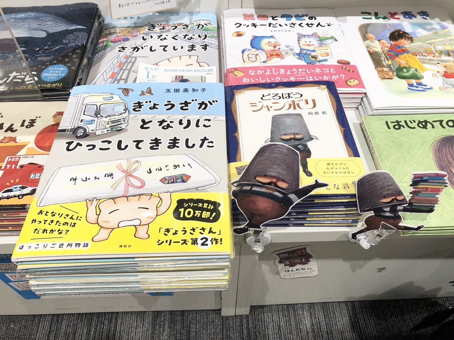 絵本　35冊　ほるぷ Amazon.co.jp: 絵本 ほるぷ出版めだか、ひよこ、こりすコース35