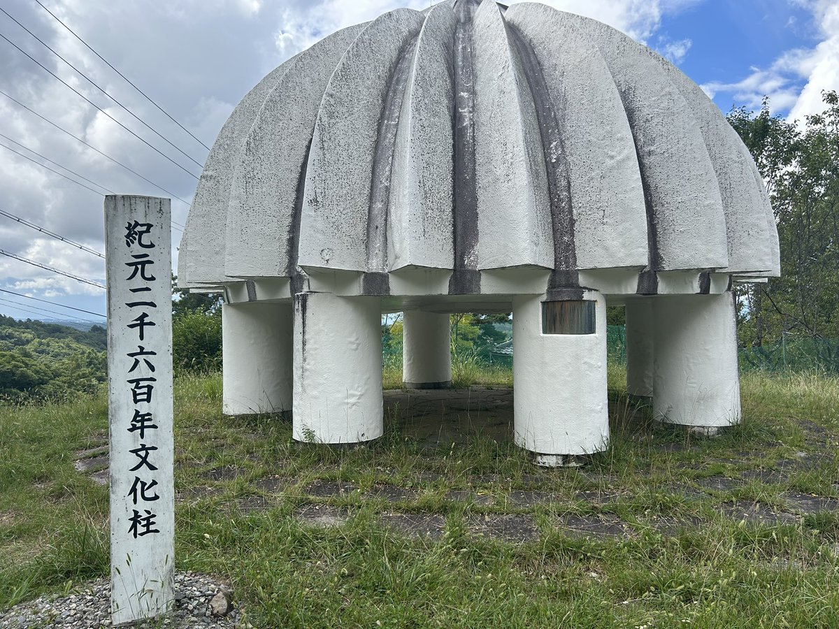 りゅうやん@二胡で世界の平和を祈求! tweet media