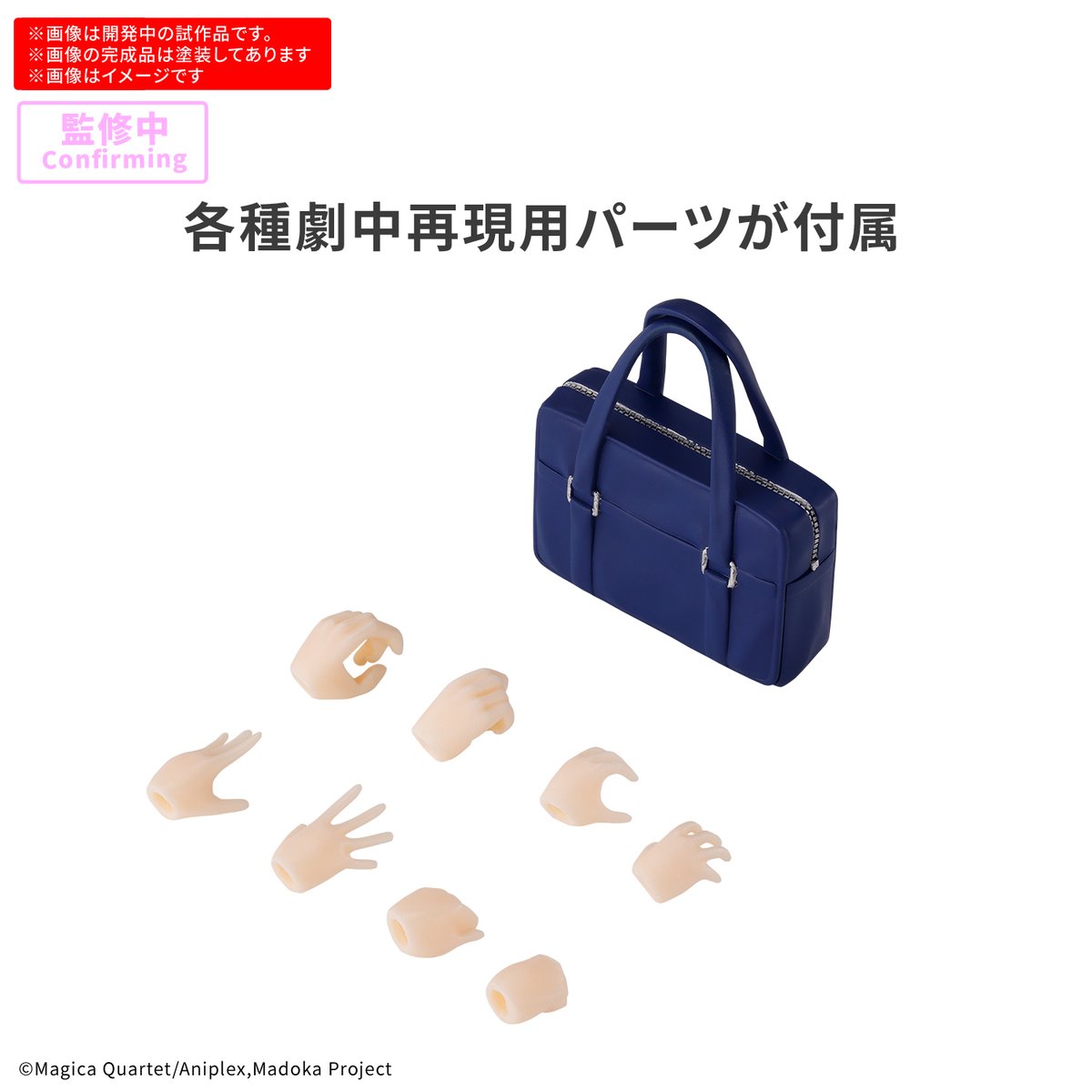 HOBBY NEW ITEM INFO.】 2026年3月発売予定！ 本日以降、順次WEB予約