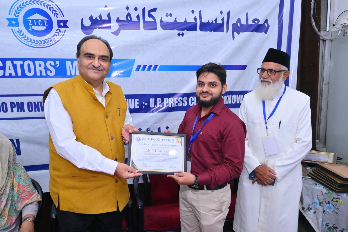 AIMSF_CU's tweet photo. With immense gratitude, we wish to acknowledge ZICE FOUNDATION for recognizing the efforts of ALL INDIA MADARIS STUDENTS' FORUM (AIMSF) and for blessing us with the opportunity to participate in the Muallim-e-Insaniyat Conference.  

~AIMSF Team https://t.co/6DZ1Tn0lO4