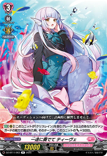 今日のカード】 本日公開のカードは 10月10日(金)発売ブースターパック