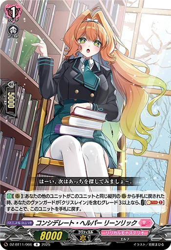 カードファイト!! ヴァンガード公式 on X: 