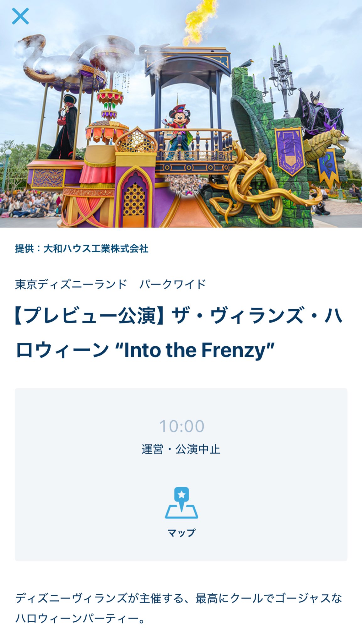 ひかっち🎀🔍 ワクワクする気持ち〜止められない｡o