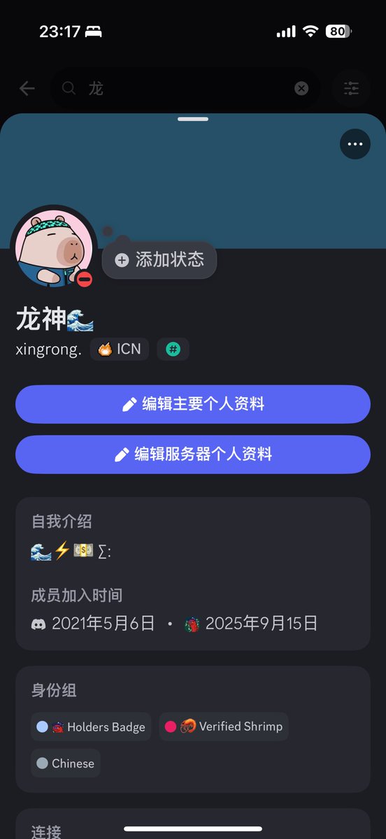黄推福利内容 - 龙神🌊🕊️的精彩图片 福利姬龙神🌊🕊️分享的黄推图片3 - 网红私拍内容