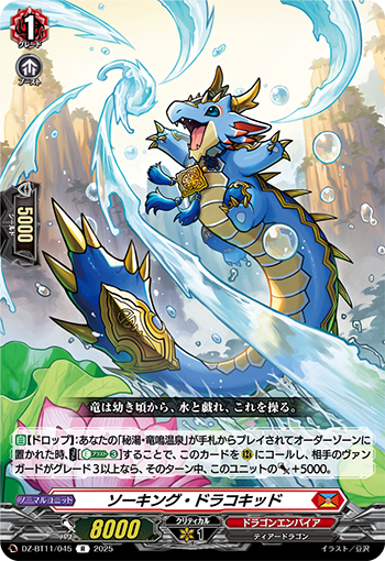 カードファイト!! ヴァンガード公式 on X