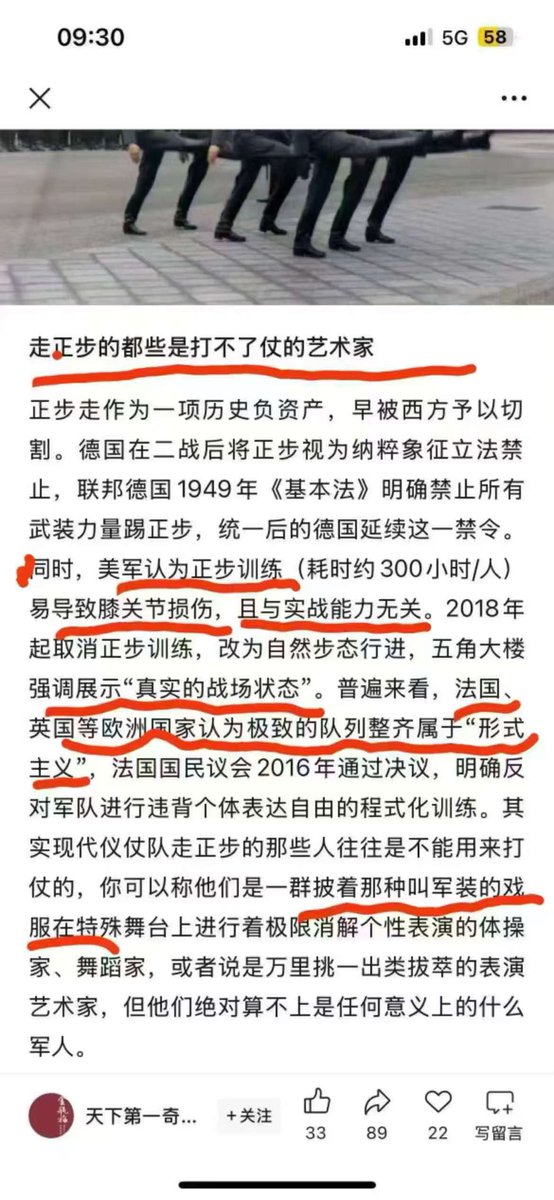 zheng850349's tweet photo. 人人都知这是骗人的烧钱把戏，但不影响习主席的激情！ https://t.co/HE0JFUSD0F