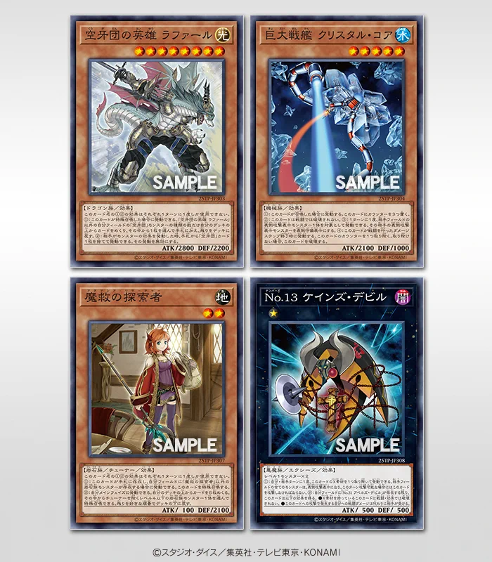 公式】遊戯王OCG on X: 