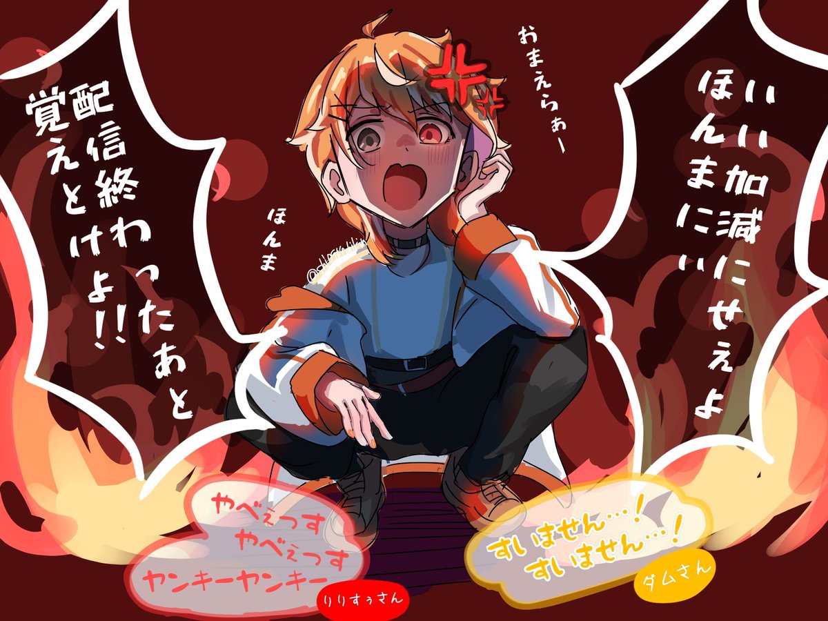 shi0904chikin's tweet image. キレるまいくろさん
#まいくろにうむ
9月12日ひかふぁみ配信(荒野行動りりすぅさんの枠)より