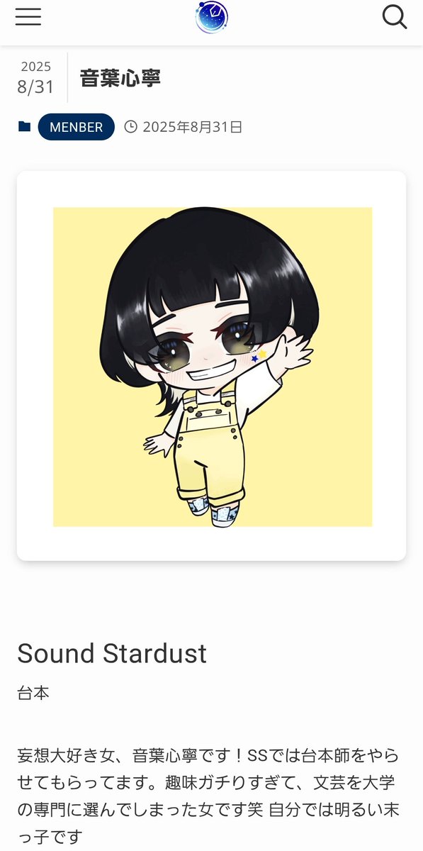 otowa_17's tweet photo. わたちも！！！！載ってるよー！！！わーいわーい！！

https://t.co/t7e21UB9xM https://t.co/ALi6mAZgPh
