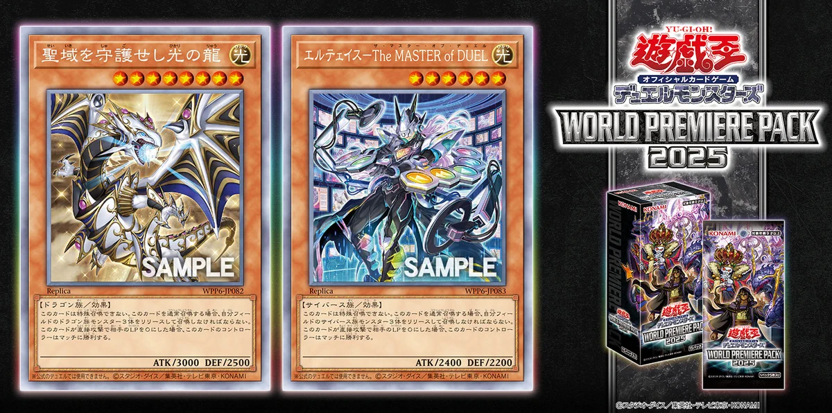 公式】遊戯王OCG on X: 