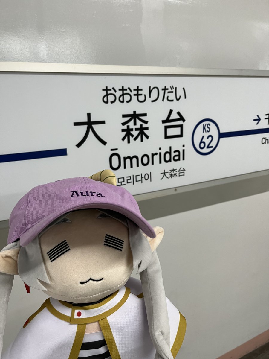 葬送のフリーレン Luminastaフォーリヒにて フリーレン ヒンメル 62個