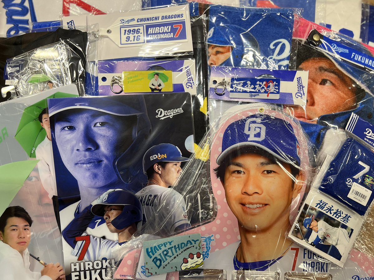 ✨ HAPPY BIRTHDAY ✨】 本日9/16は、#福永裕基 選手の誕生日です