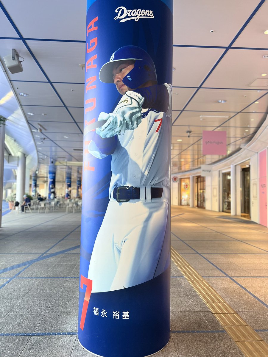 ✨ HAPPY BIRTHDAY ✨】 本日9/16は、#福永裕基 選手の誕生日です