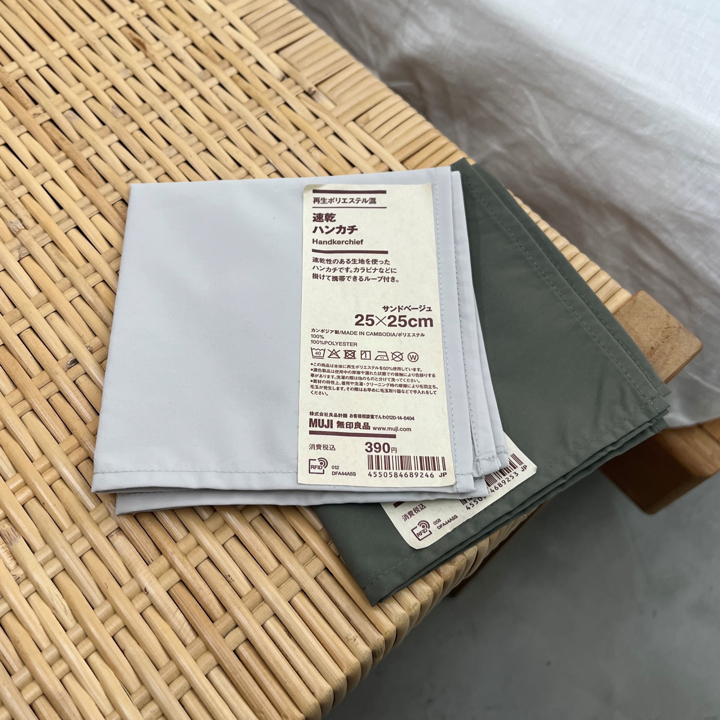 無印良品 (@muji_net) / X