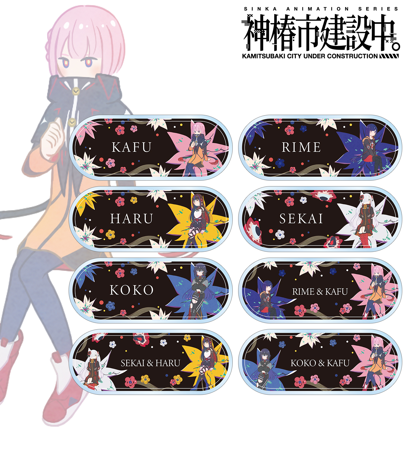 花様 リクエスト 4点 まとめ商品 a m e .様 リクエスト 2点 まとめ商品 様 リクエスト 2点 まとめ
