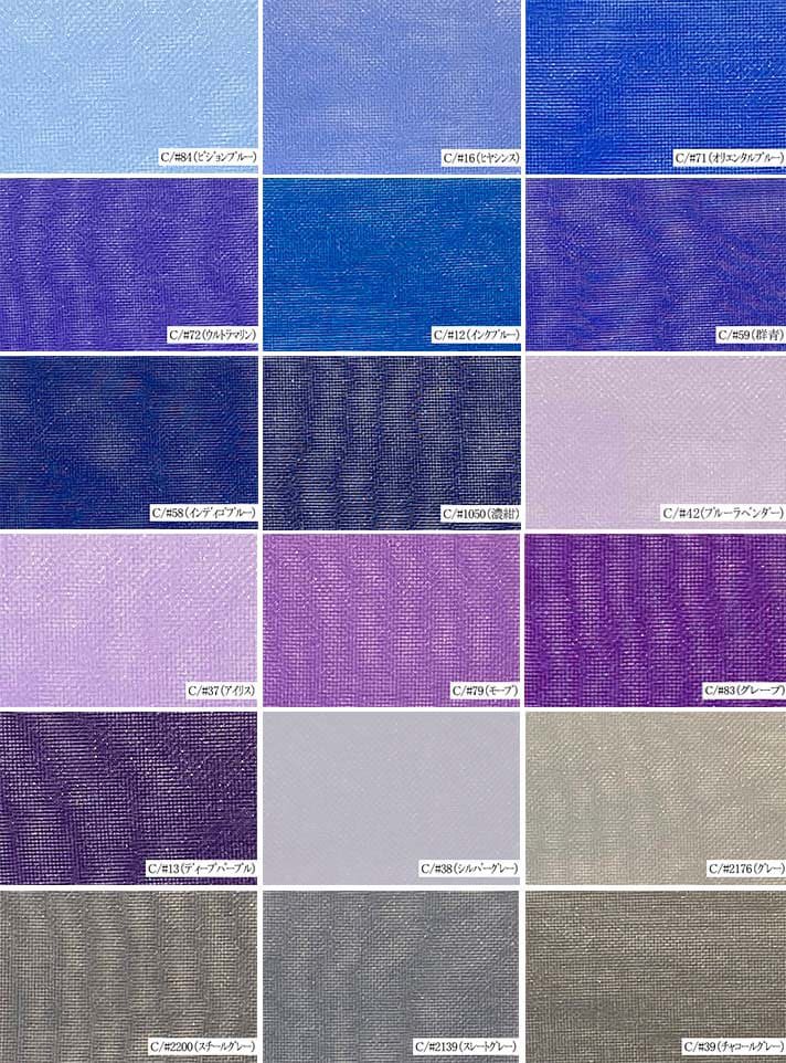 ⭐ ポリエステル オーガンジー ⭐️
定番のオーガンジーです！
衣装・ドレス・小物作成にも使えます！
色数も豊富にありますのでオススメです😊

価格66円(税込)/10cmにつき
coralshop.jp/shopdetail/001…

#コーラル #生地 #オーガンジー