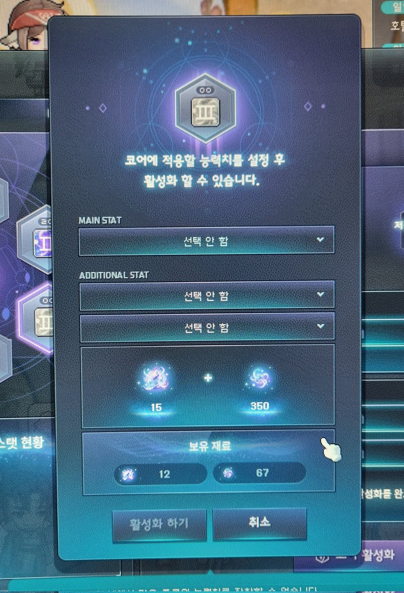 chaaa_KMS's tweet photo. 죄송한데 제가 노안이 와서 그런데 조각이 몇개 필요하다고요 씨발?..... https://t.co/9KMPprSJFn