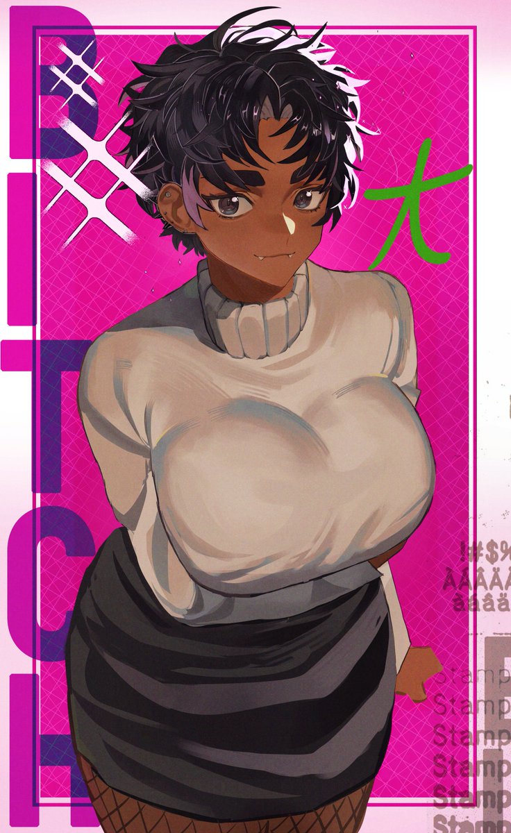 jujujuju june remover