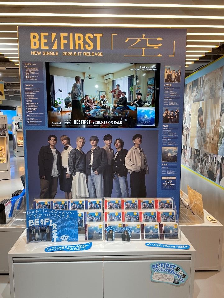 SHIBUYA_T_MUSIC's tweet photo. 【BE:FIRST】
8th シングル『空』が本日入荷☁
表題曲は、第92回NHK全国学校音楽コンクール中学校の部の課題曲として書き下ろされた楽曲♫
シブツタ地下2Fでは発売を記念して特大ビジュアル展示を開催中🎉
9/17から開催の1F・B1Fと合わせてチェックをお忘れなく💨
展示期間：9月21日(日)まで
＃BEFIRST #BF_空