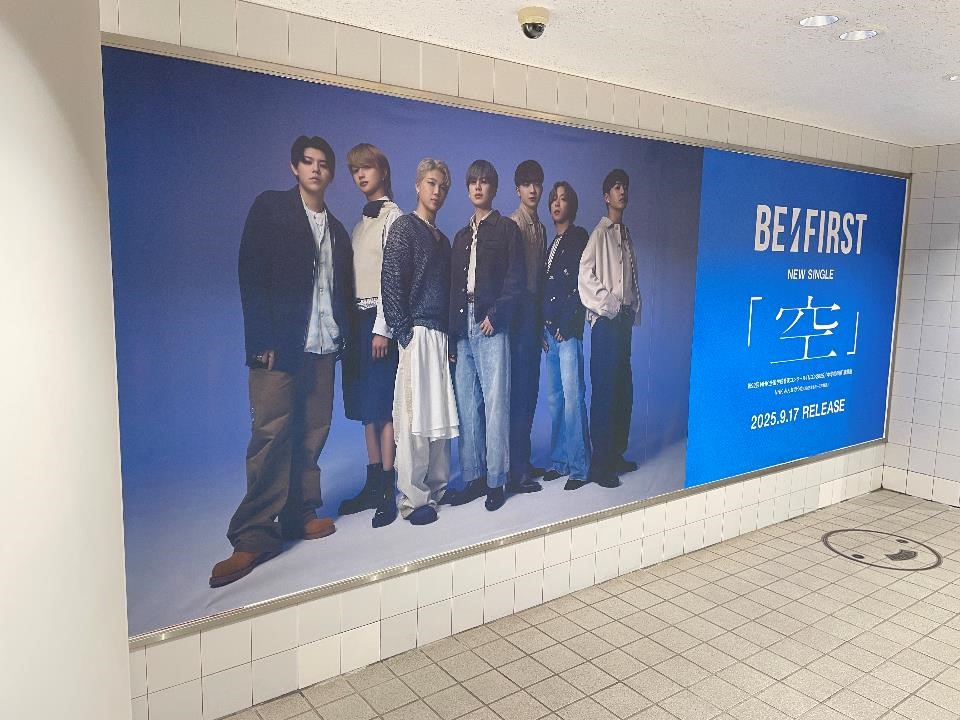 SHIBUYA_T_MUSIC's tweet photo. 【BE:FIRST】
8th シングル『空』が本日入荷☁
表題曲は、第92回NHK全国学校音楽コンクール中学校の部の課題曲として書き下ろされた楽曲♫
シブツタ地下2Fでは発売を記念して特大ビジュアル展示を開催中🎉
9/17から開催の1F・B1Fと合わせてチェックをお忘れなく💨
展示期間：9月21日(日)まで
＃BEFIRST #BF_空