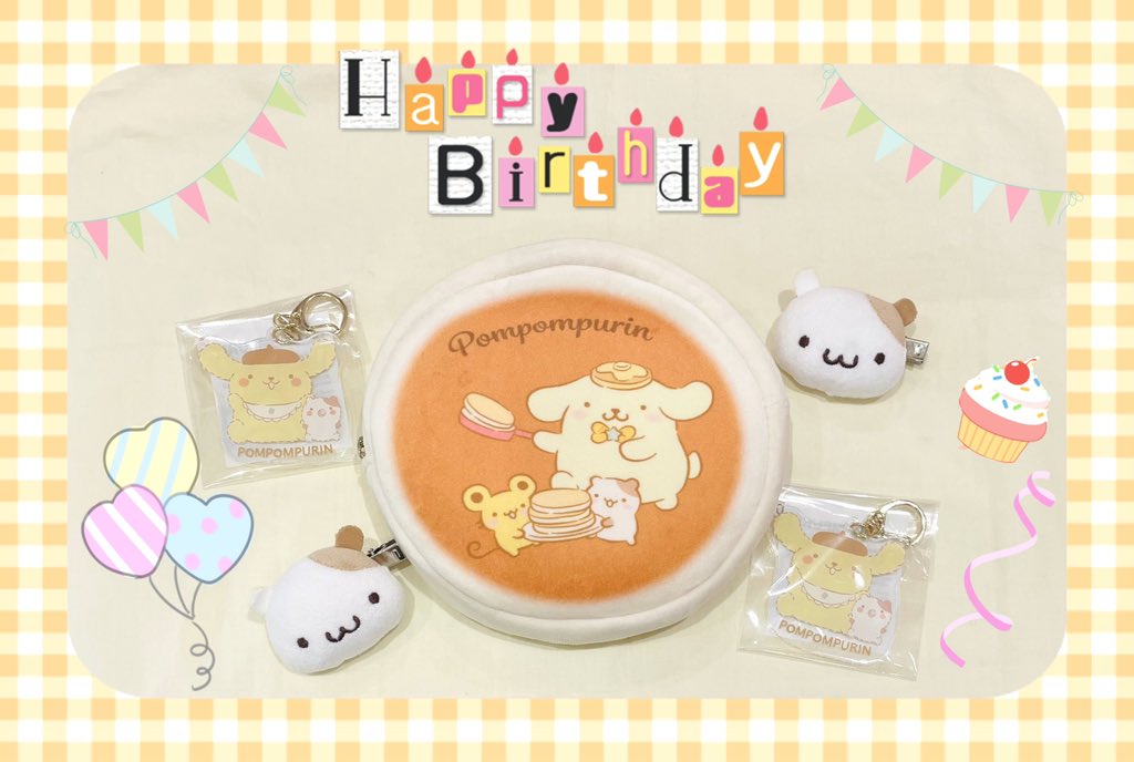 ポムポムプリン マフィン 収穫祭 野菜 シリーズ むにゅぐるみパティオ