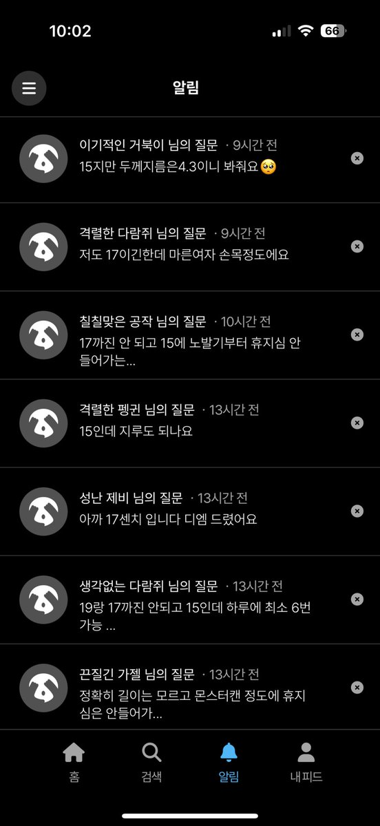 말로 말구 차라리 사진 보내줬으면🙄